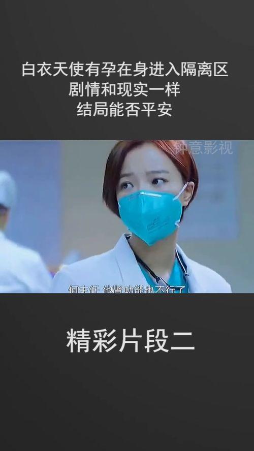 隔离区1在线观看  第1张