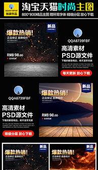 热卖爆料视频素材网站,热门视频素材网站大起底！  第2张